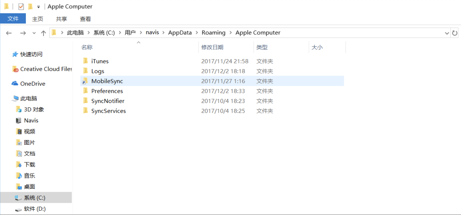  itunes c 