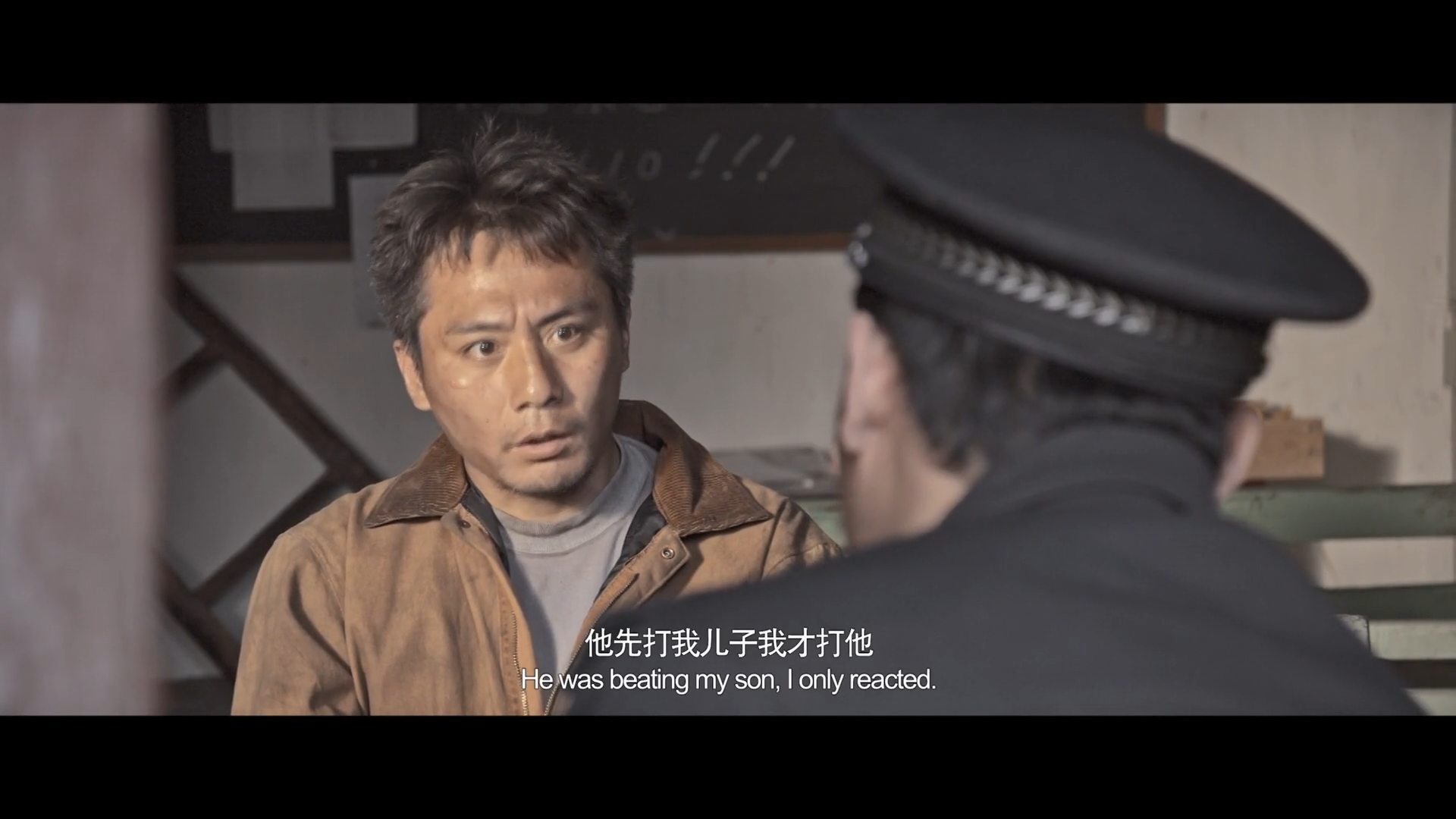 [136-《追凶者也》-憨包,小烂屎,土贼,乱屁麻麻,鸡枞 ]