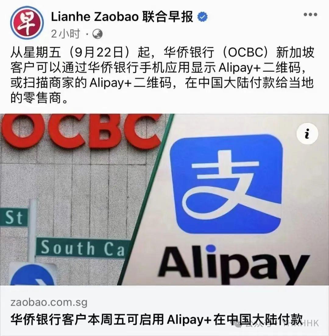 新加坡华侨支持美国、日本、韩国、马来西亚、阿联酋等多地使用Alipay支付宝使用方法教程- 知乎