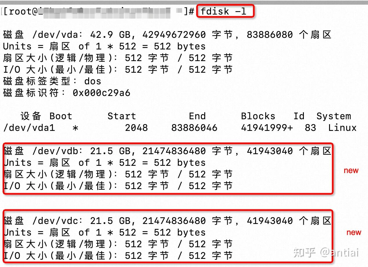 Linux磁盘管理与文件系统- 知乎