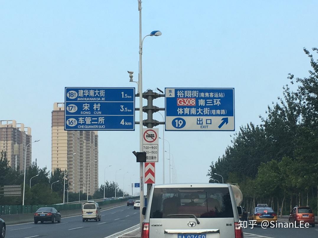 为什么没有指明东西南北的路标