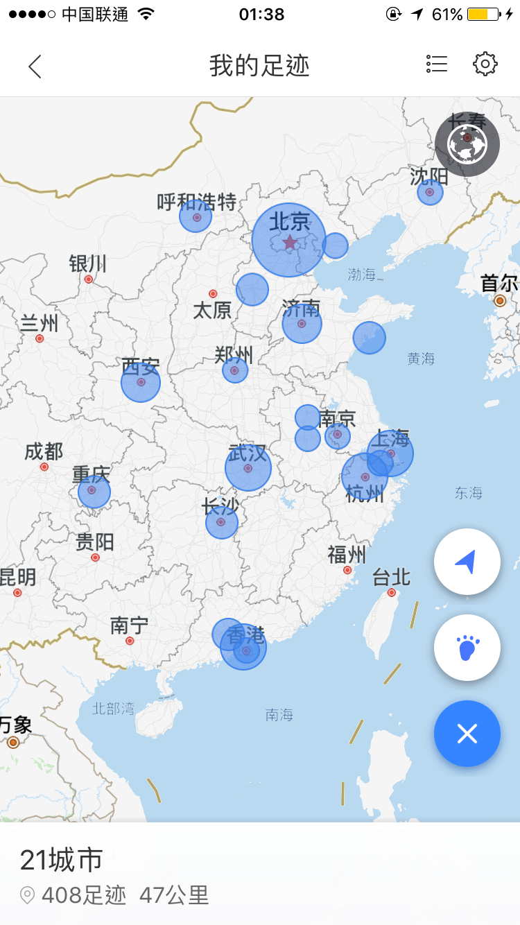 台湾\/香港人对大陆最真实的看法是怎么样的?