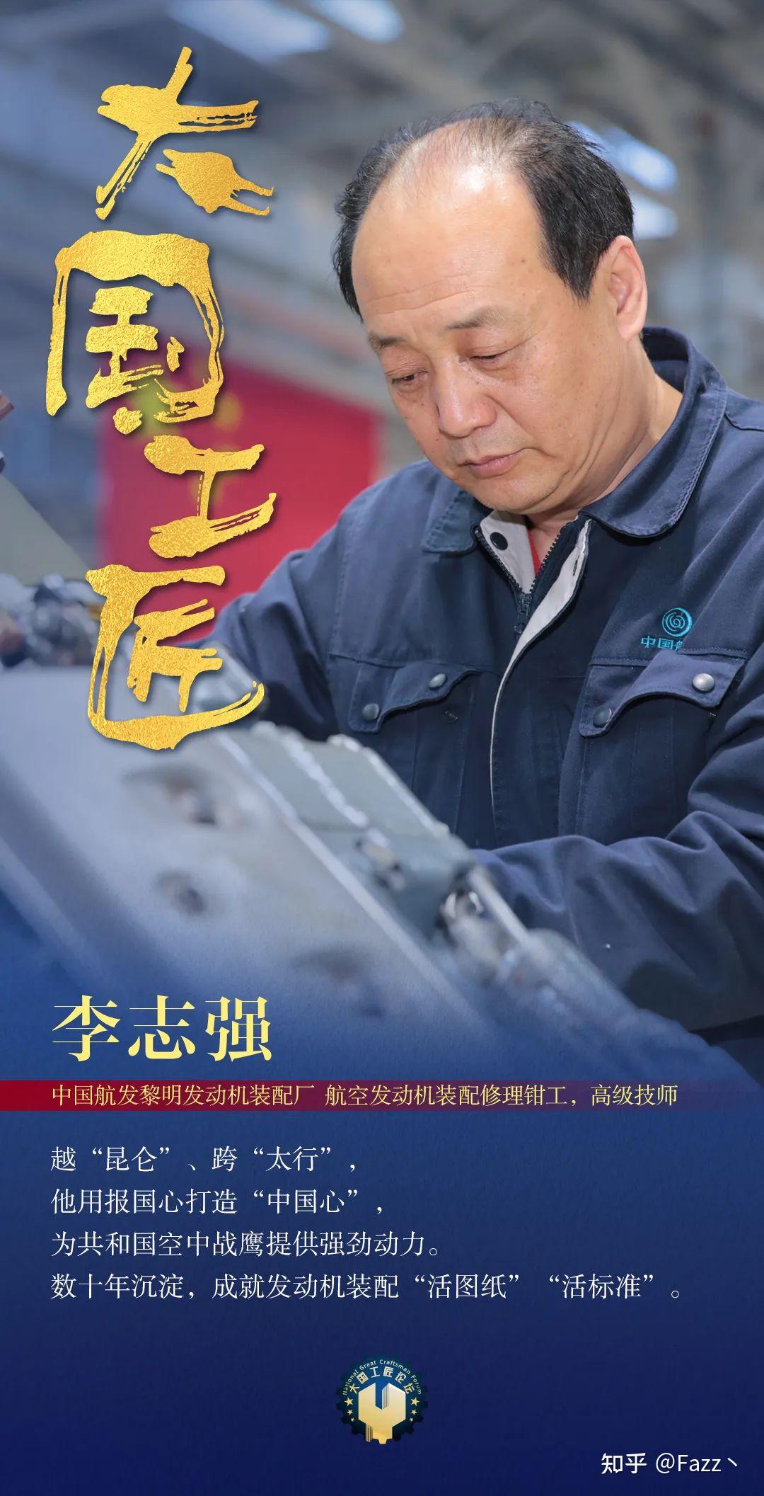 强劲动力数十年沉淀成就发动机装配"活图纸""活标准"戎鹏强深管镗孔