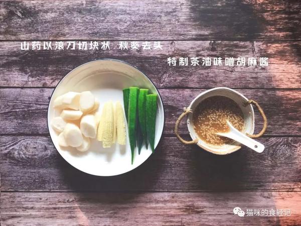 想吃日式胡麻酱拌菜怎么办 自己做 知乎