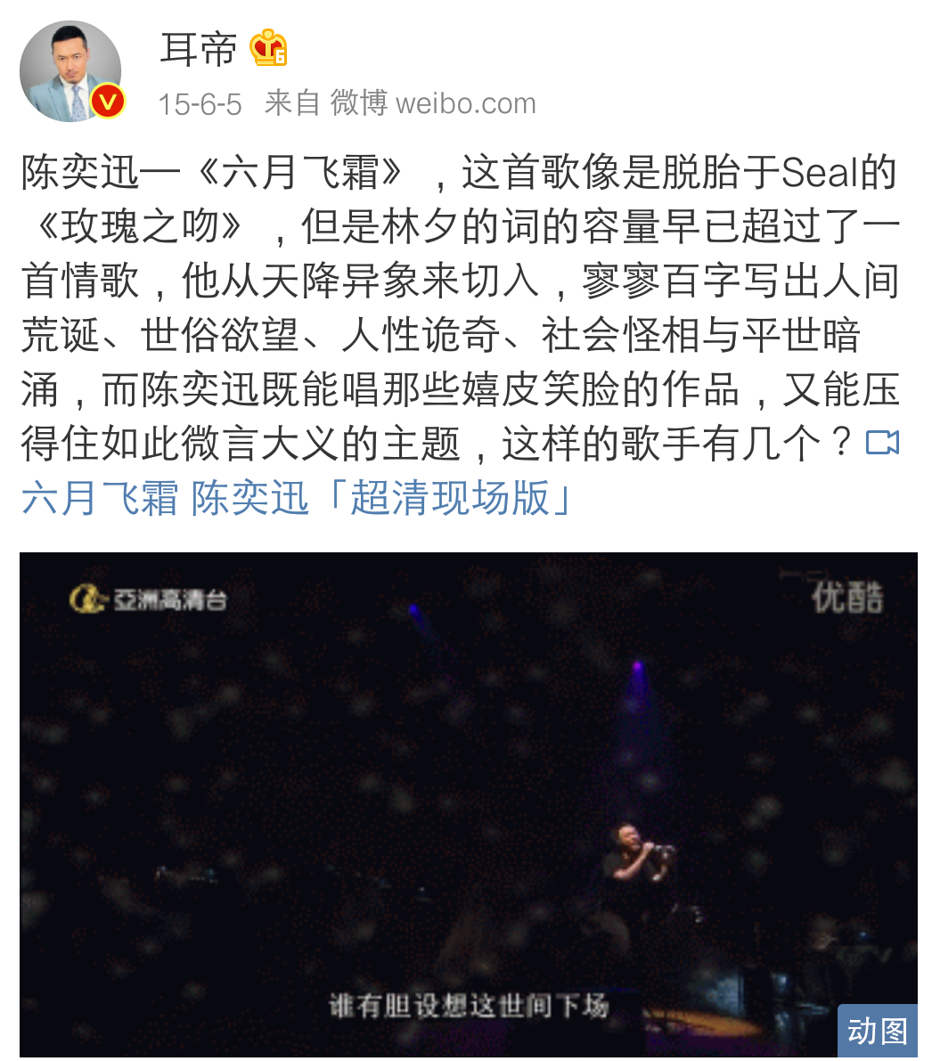 薛之谦和陈奕迅两位音乐如何评价和对比,有什