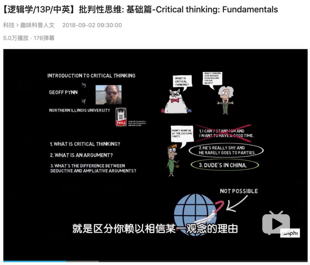给年轻人的10本书,提升你的逻辑思维(更新) - 知乎