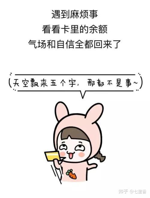 德诚财商学堂怎么样在这里能学到什么