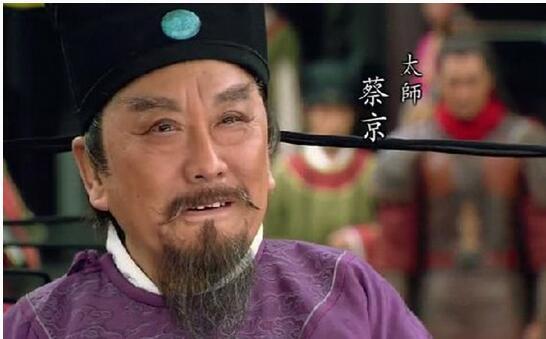 力顶王安石变法的蔡京,为什么被后人称为