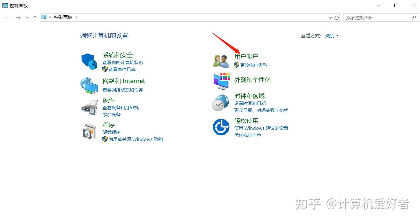 Windows server 2019 