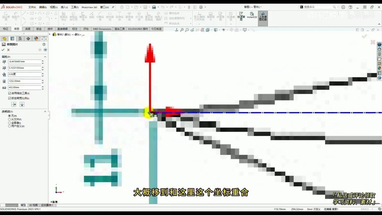 Solidworks匕首建模,刀身主体曲面建模案例分享 - 知乎