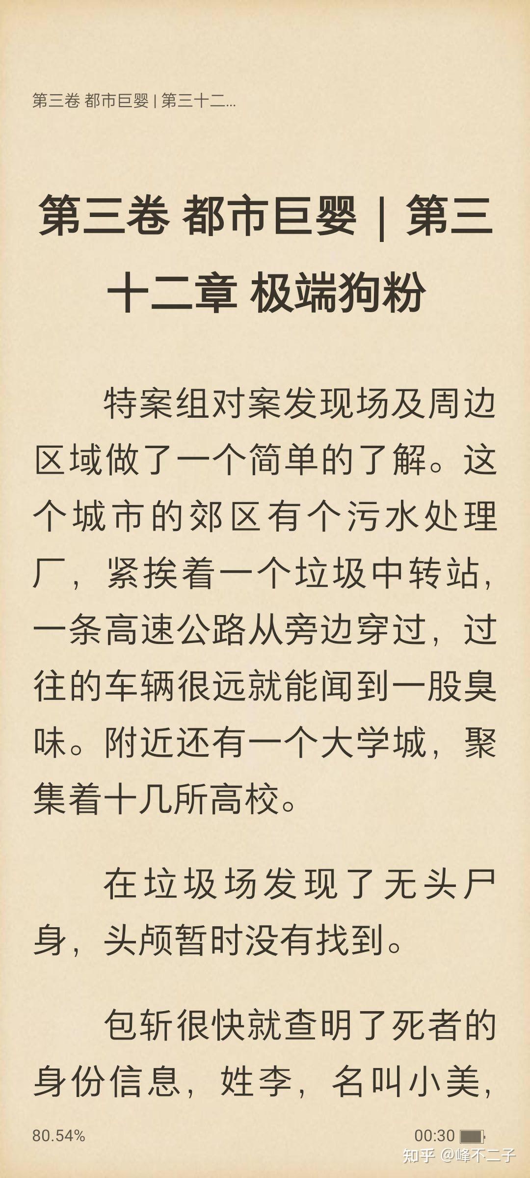 24/7在线律师咨询：随时随地解决您的法律难题 (24/7在线阅读 百度网盘)