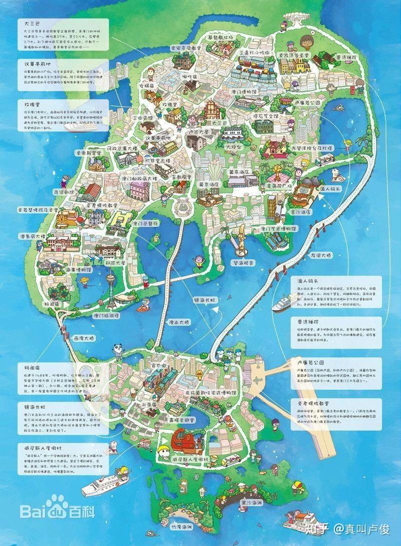 澳门你也有今天