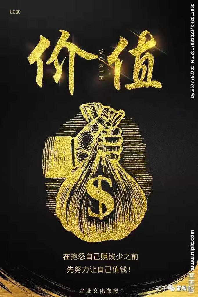 董教主无痕被动成交的7大绝招让实体店生意提高10倍