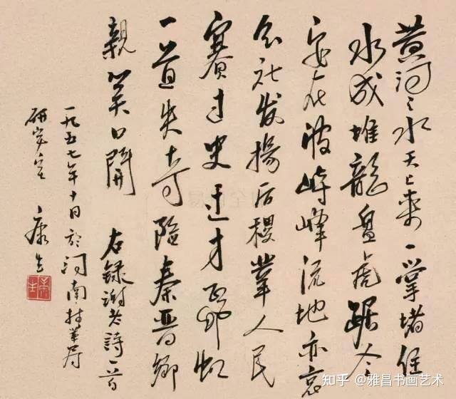 康生的书法水平如何？他能不能称得上书法家 - 知乎