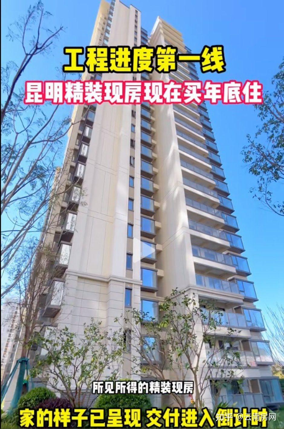 总是把最好的留给西北新城,华山中学落地普东片区! - 知乎