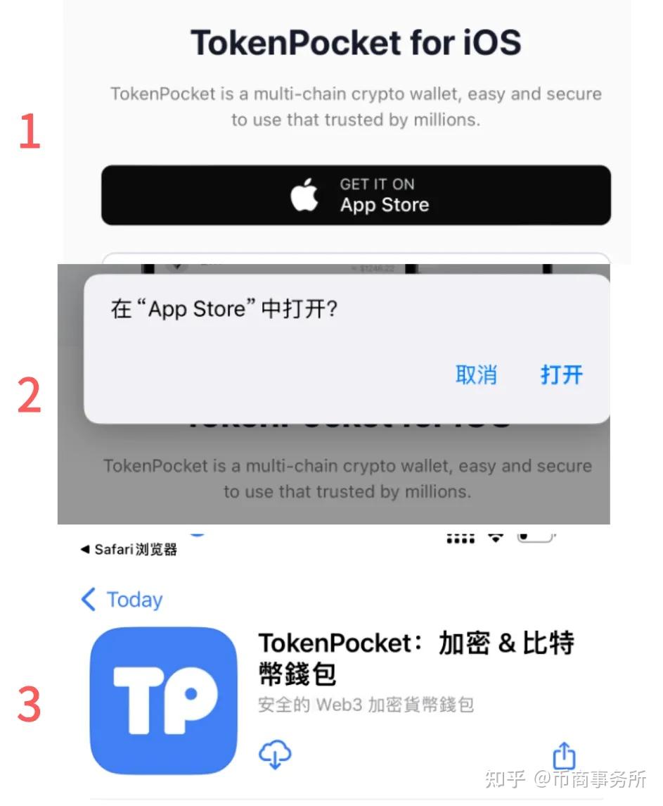 如何正确下载加密货币钱包，避免下载假钱包被盗币？ - 知乎
