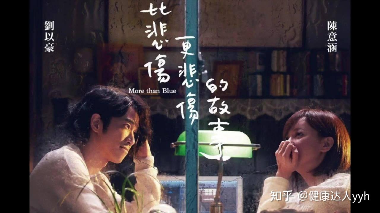 比悲伤更悲伤的故事台词文案