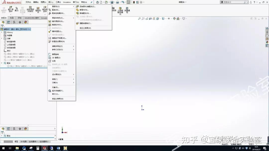 技巧分享 | SOLIDWORKS柔性动画的制作 - 知乎