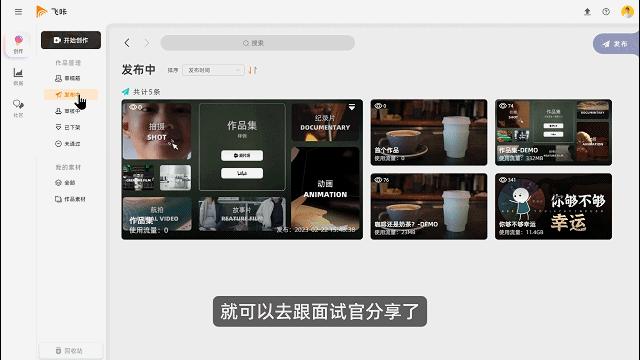 剪辑师如何准备一个出彩的视频作品集? - 知乎