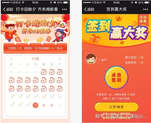 春节活动策划方案：10种新年游戏超适合做春节营销！ - 知乎