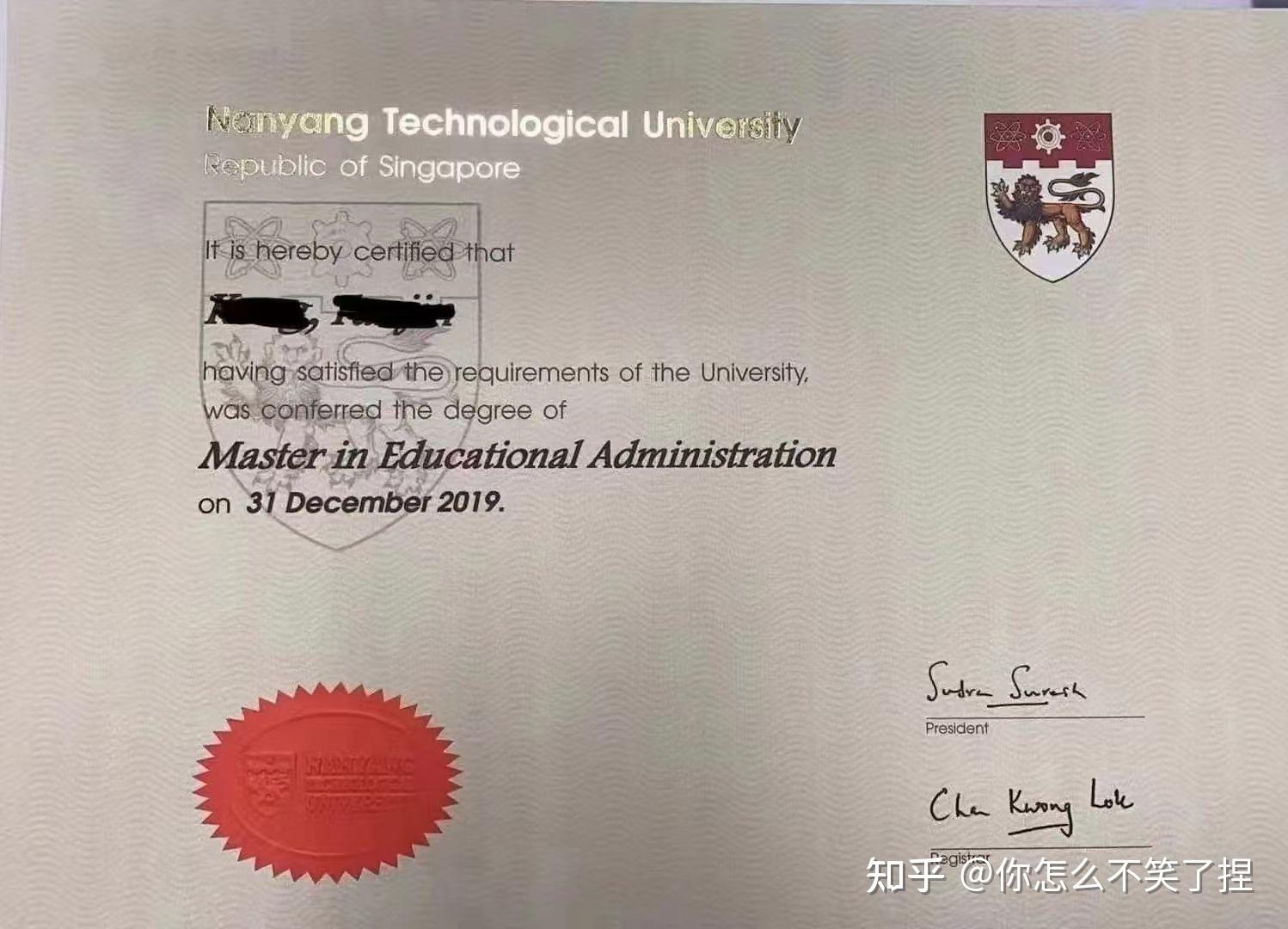 新加坡南洋理工大学教育管理硕士