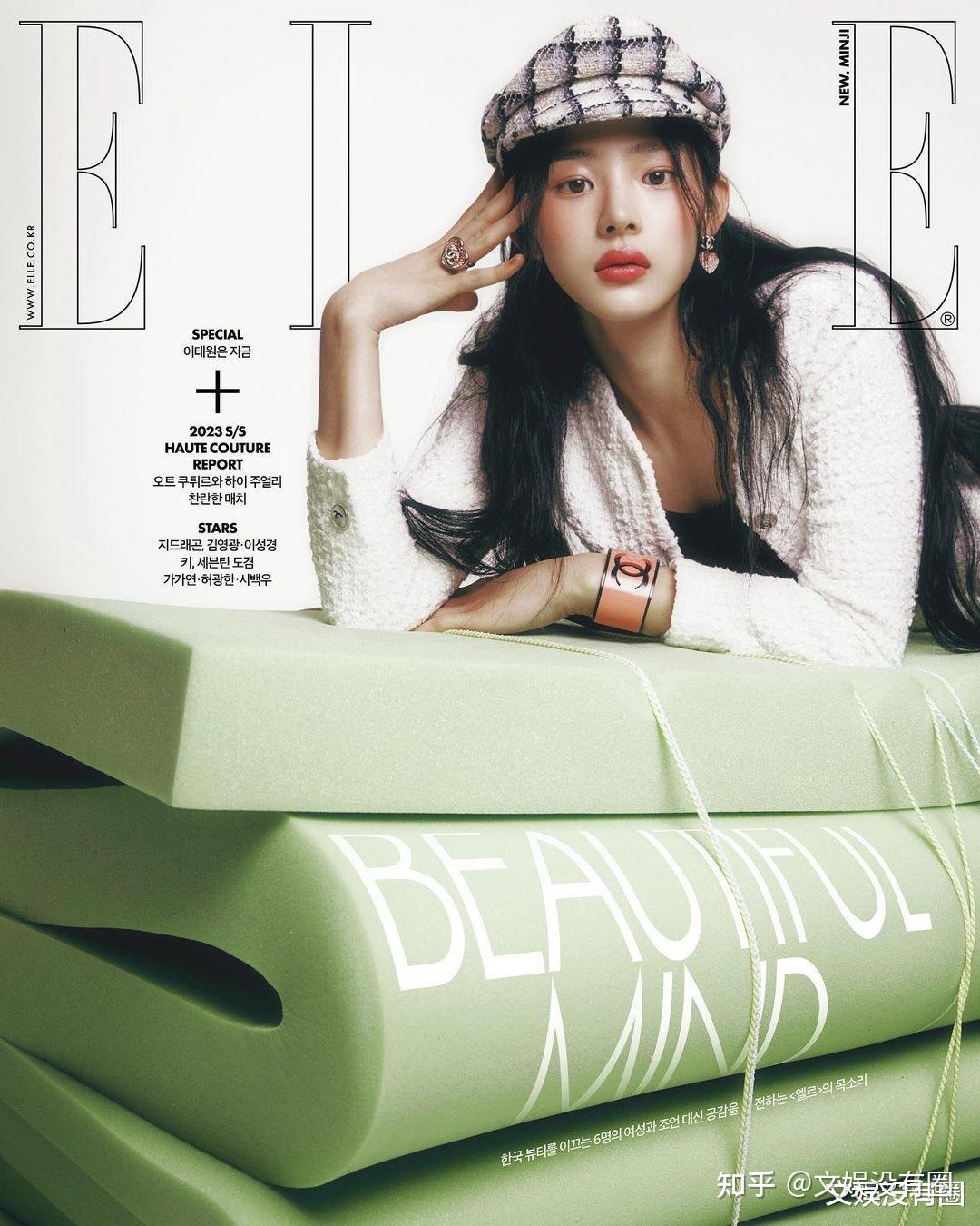 KPOP第一人！Newjeans金玟池被选为香奈儿韩国大使- 知乎