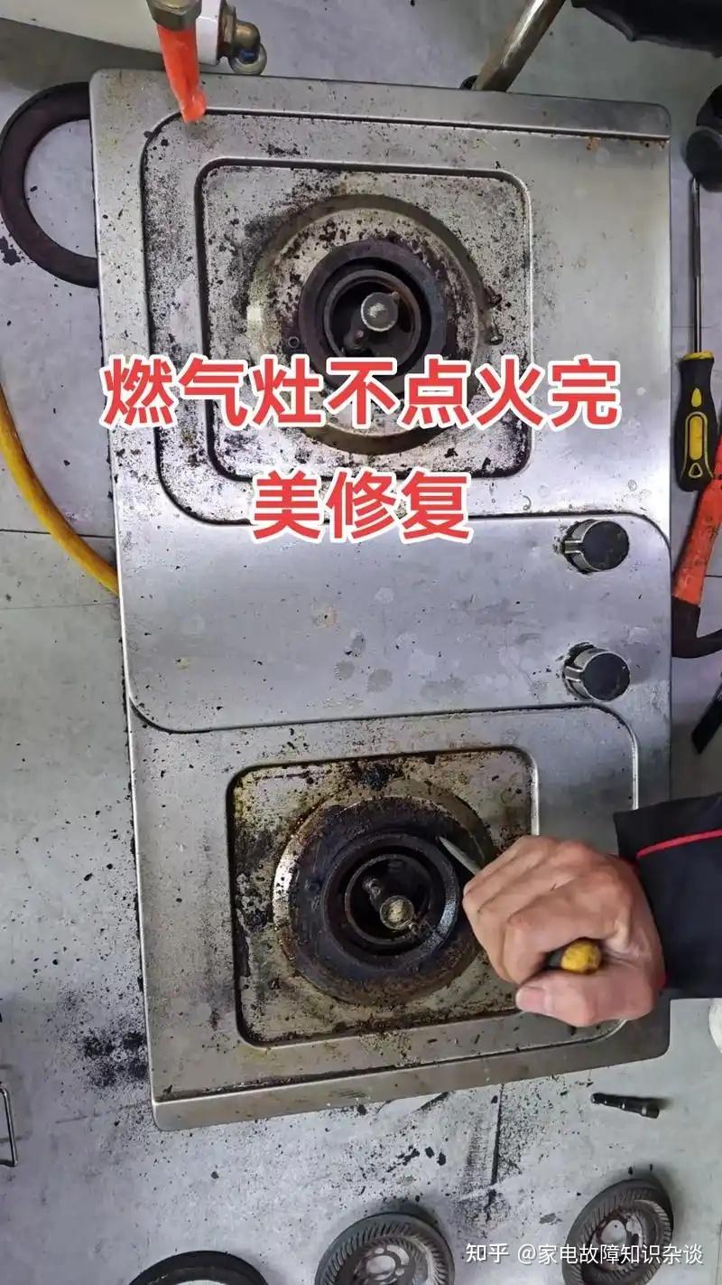 美的(Midea)燃气灶推出24小时售后服务维修热线正式上线,客服故障解析助你轻松搞定(2026更新)
