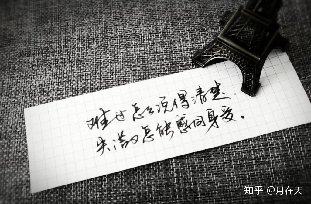 有没有什么一语惊醒梦中人的句子