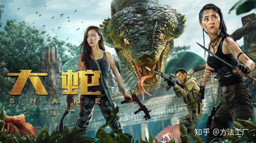 一位因爱生妒的男朋友,在发现了岛上的秘密生物实验,在巨型蜈蚣追猎下