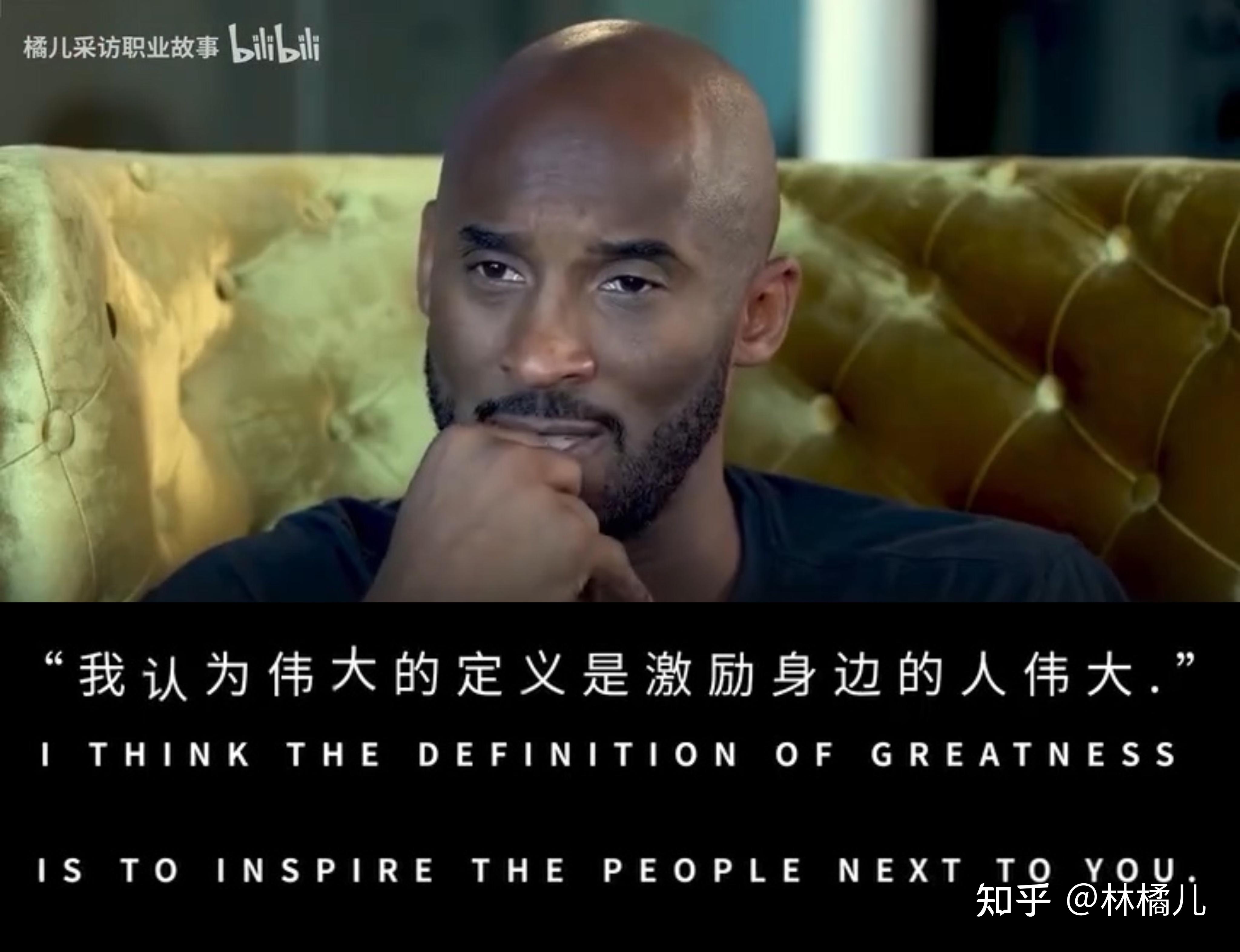 当别人说出:科比一个打篮球的,去世了而已 ,跟我们有毛关系