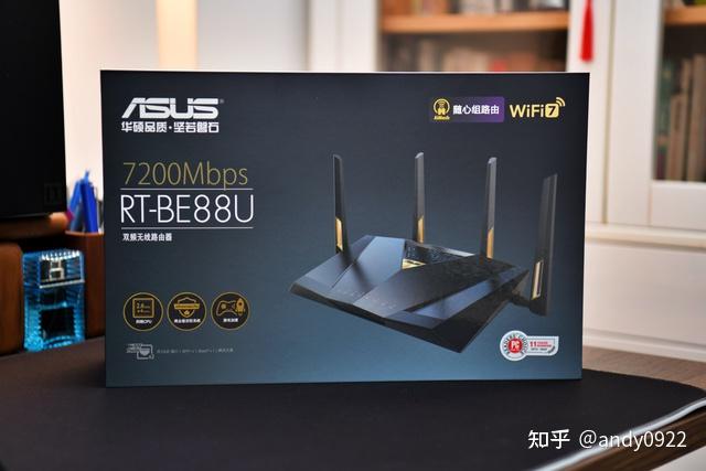 华硕rtbe88uwifi7路由器打造全屋wifi新体验