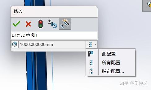 34 solidworks方程式参数化设计 - 知乎