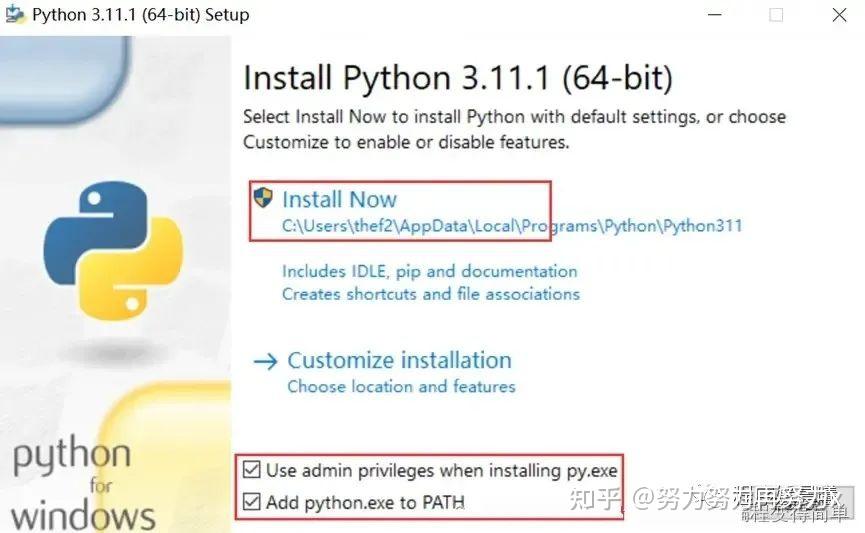  2023 python 