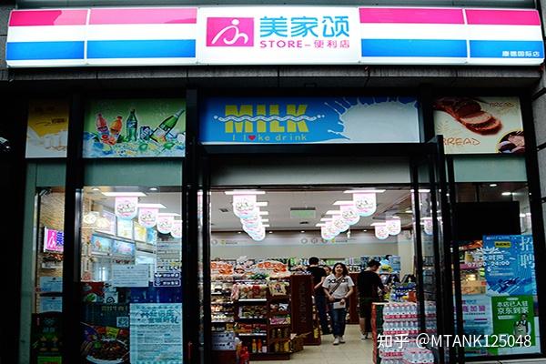 超市加盟店需要多少錢連鎖超市加盟10大品牌