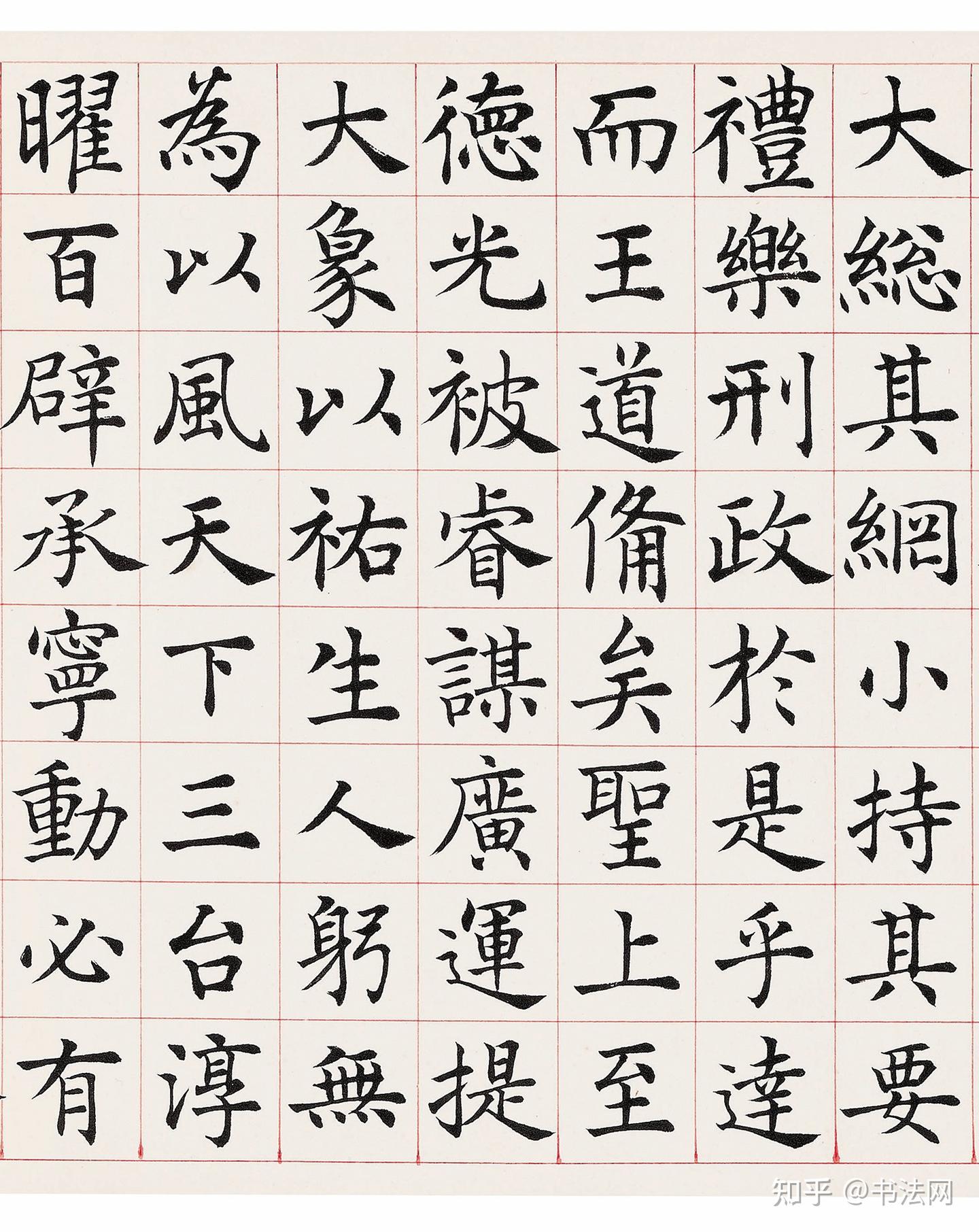 这位北大教授的字,因太珍贵禁止出境,专家:“宋四家”以后没人比得上他! - 知乎