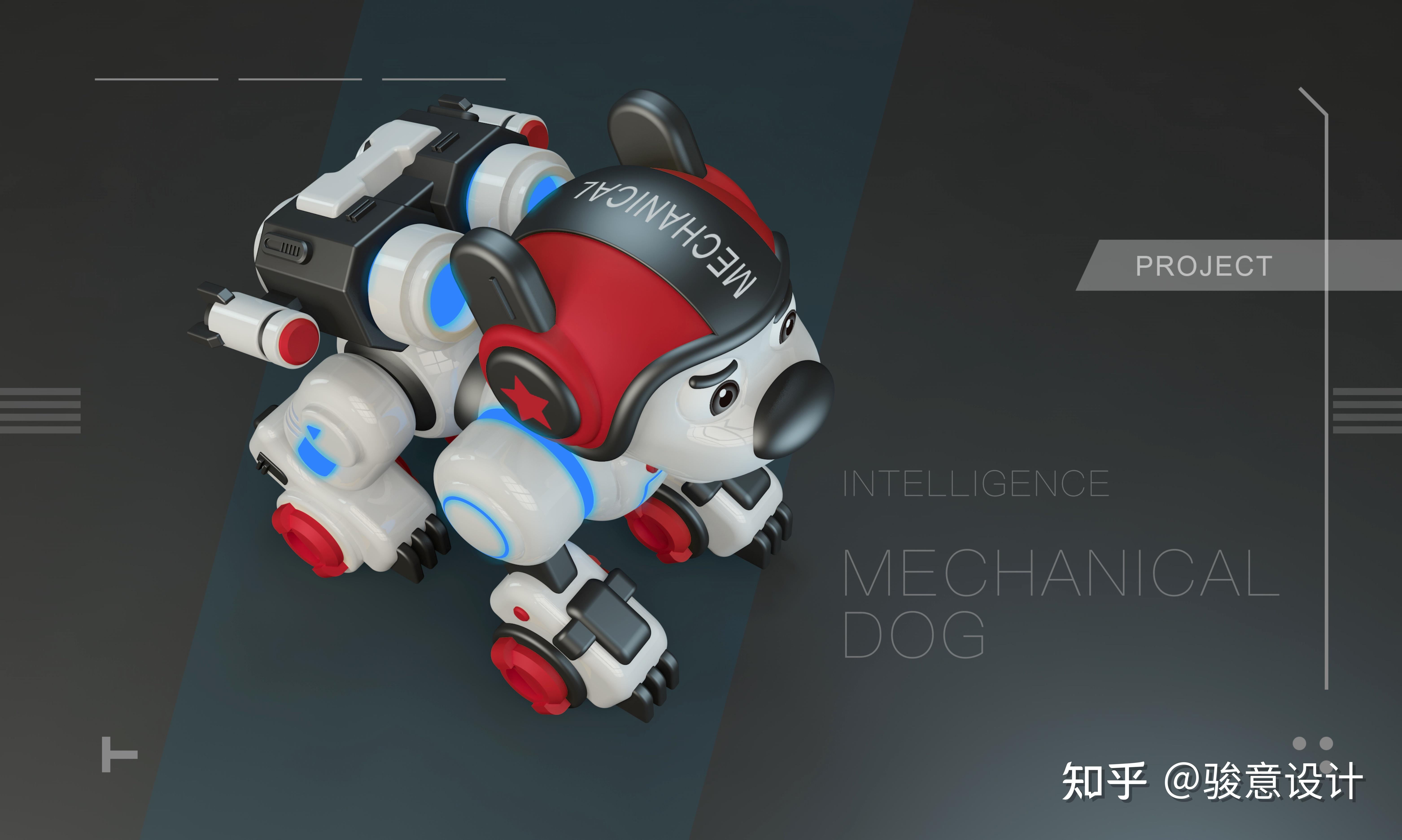 儿童玩具机械狗结构设计开发解决方案