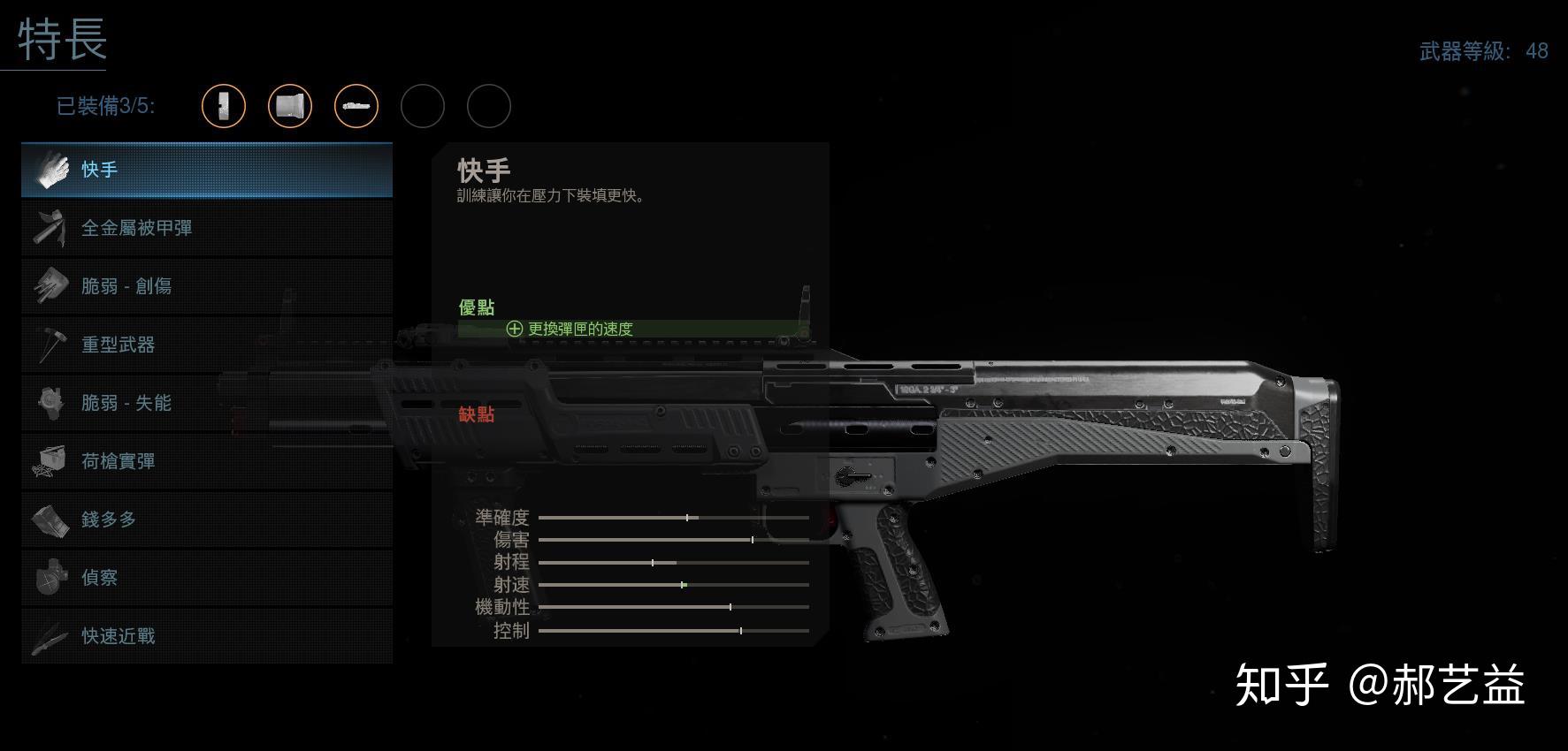 使命召唤COD16 版本所有霰弹枪简单个人分析 - 知乎