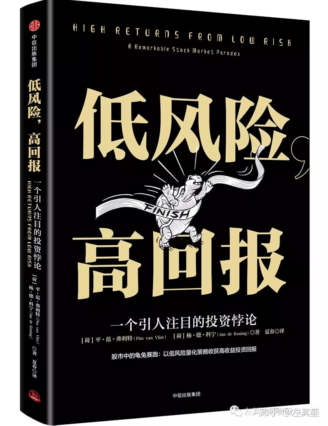 投资、投机、经济周期相关24本书，其中好书11本半- 知乎