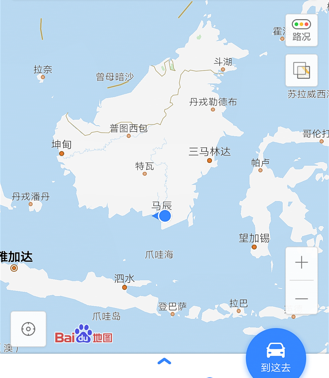 燕窝之行印尼加里曼丹岛2