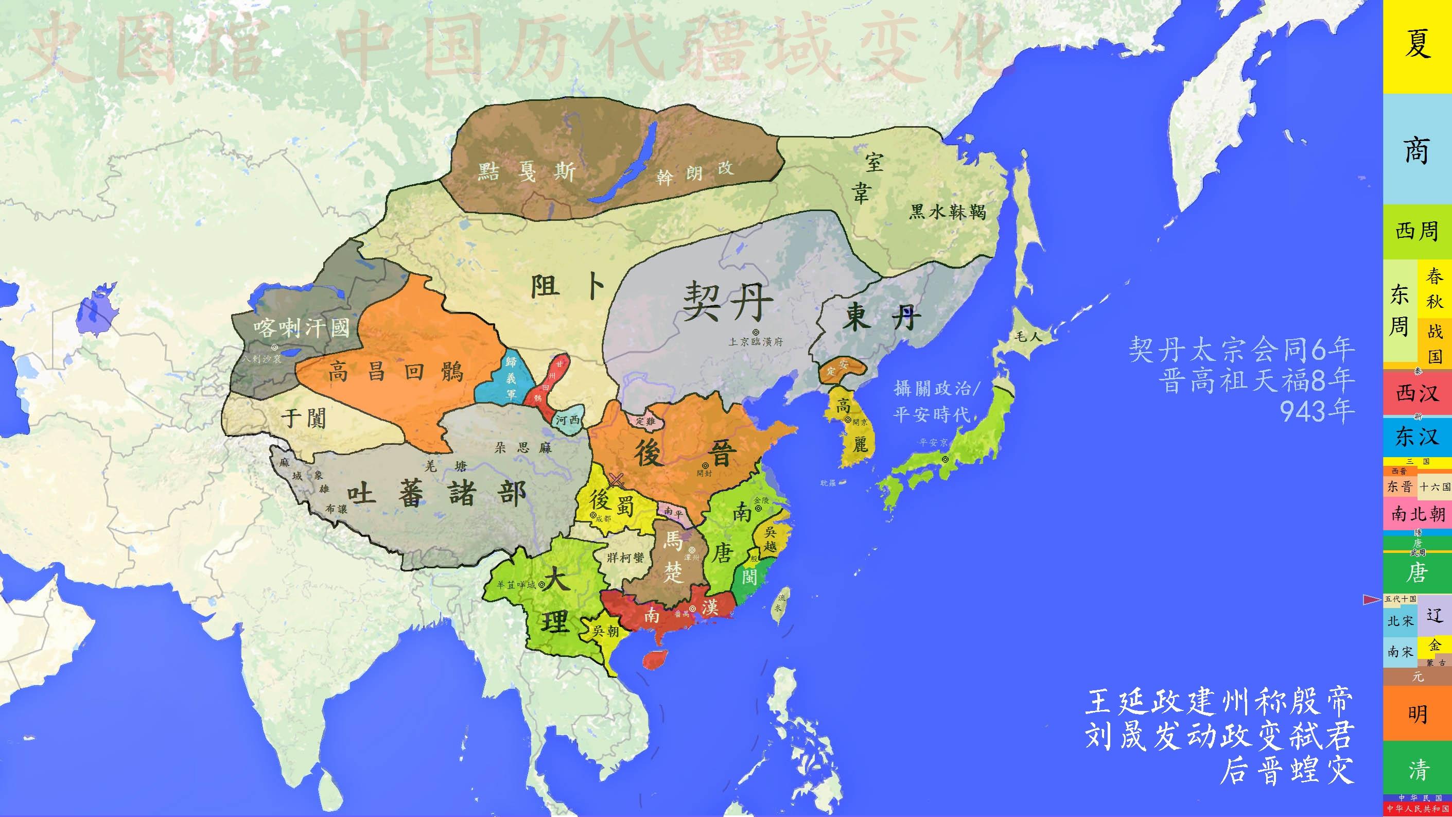 【史图馆】中国历代疆域变化40 五代迭起 十国纷乱 - 知乎