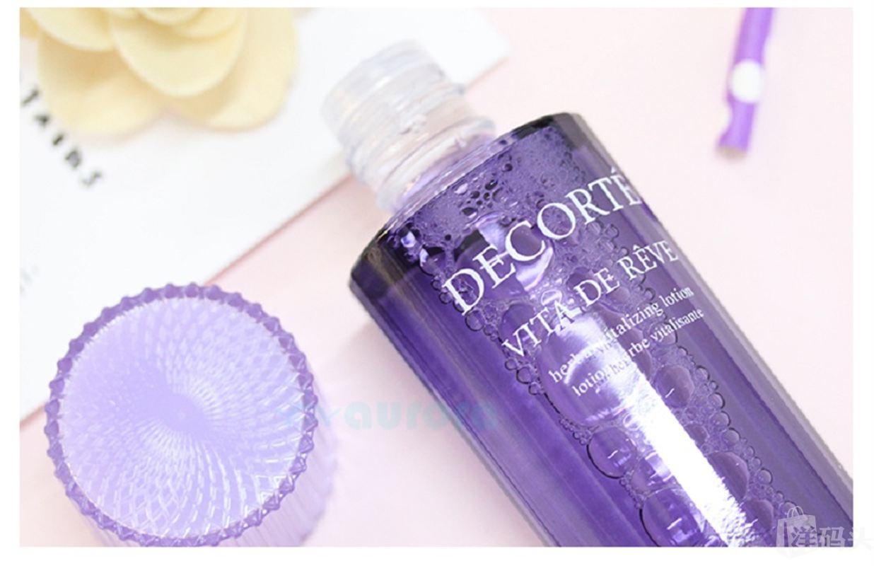 日本DECORTE黛珂紫苏水真假对比鉴别
