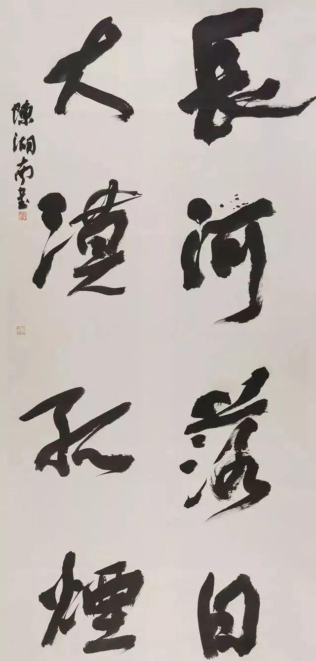 全国第二届大字书法艺术展作品欣赏 - 知乎