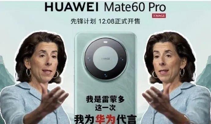 技术源头找到华为芯被调查拜登给中国制定5条规矩任正非直接摊牌