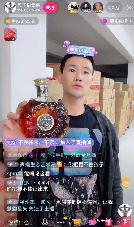 嘎子15.8卖的xo酒是什么来头?xo是啥酒?白兰地,xo是一样的吗? - 知乎