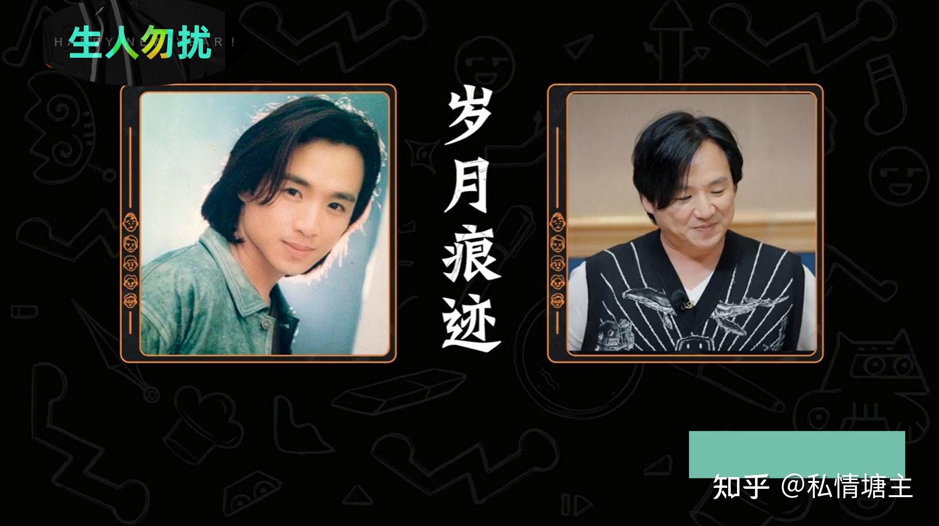 大湾仔的夜53岁朱永棠惊喜现身风火海相隔4年再聚首