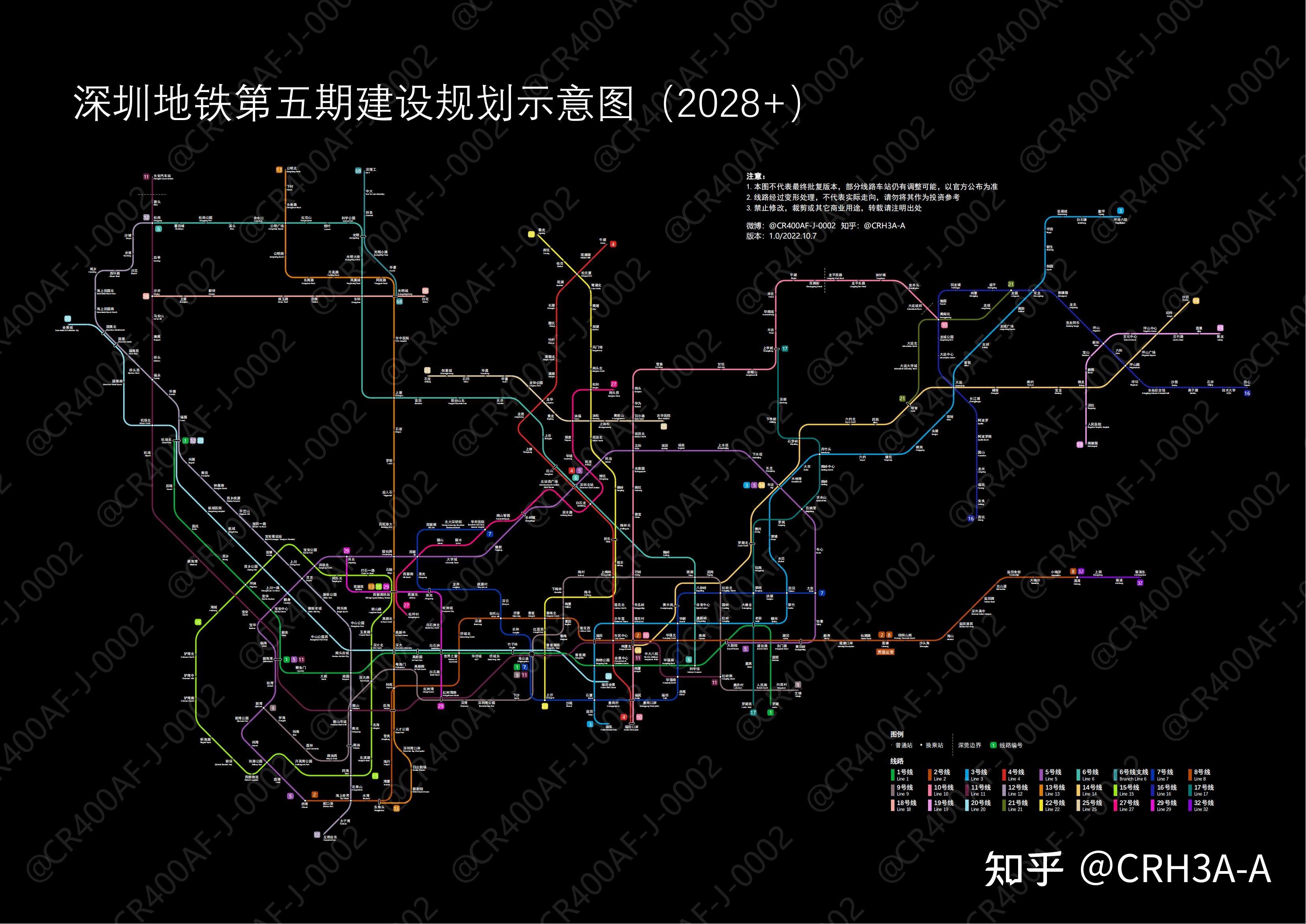 深圳地铁 - 地铁线路图