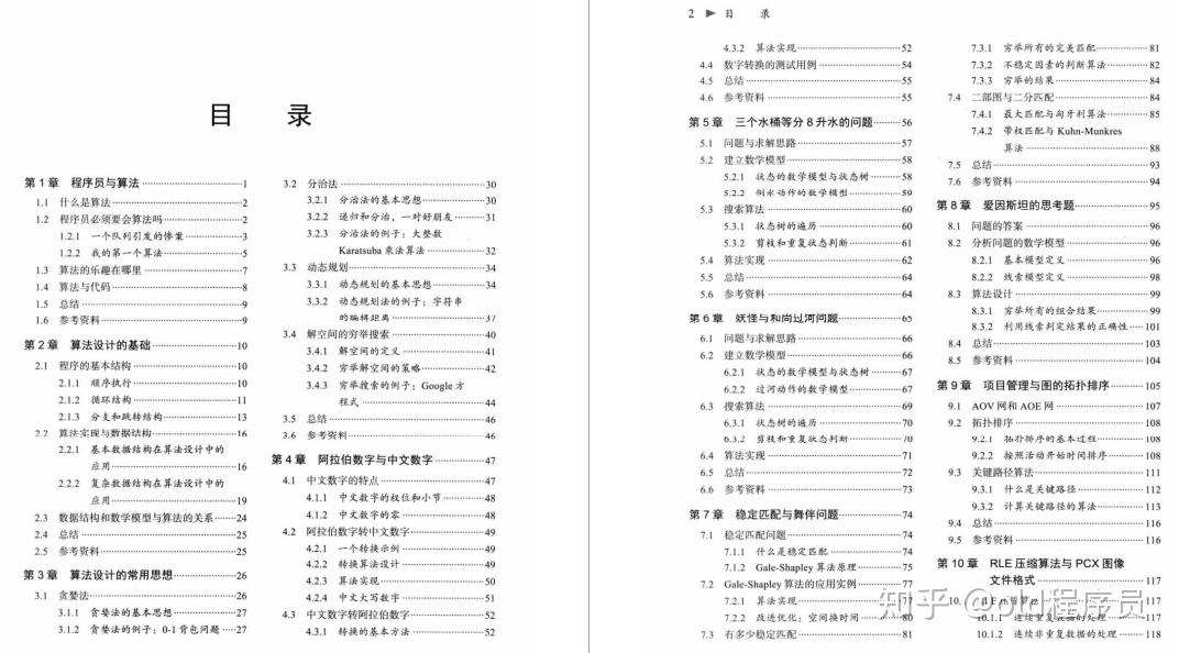 v2-3862449c6f0cd7b7a14de72b93cd76ca_r.jpg