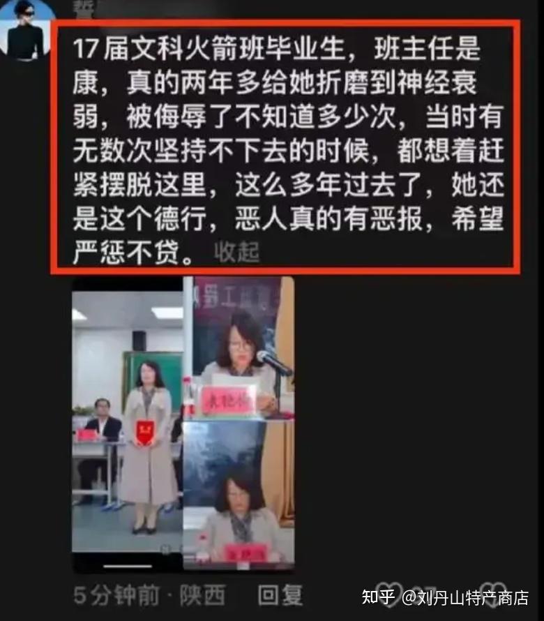 闹大了!后续:逼死女生的康某真容被扒 更多内幕曝光 网友:恶劣至极