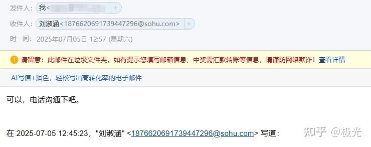 举报诈骗短信有奖励吗知乎 举报诈骗短信有奖励吗知乎