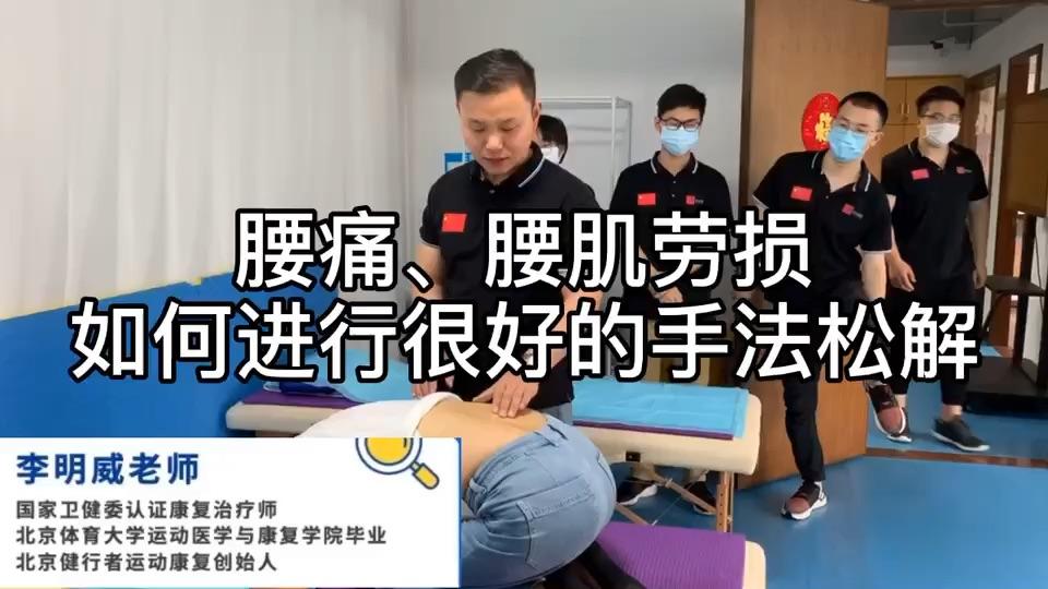 腿部松解手法改善膝关节疼痛